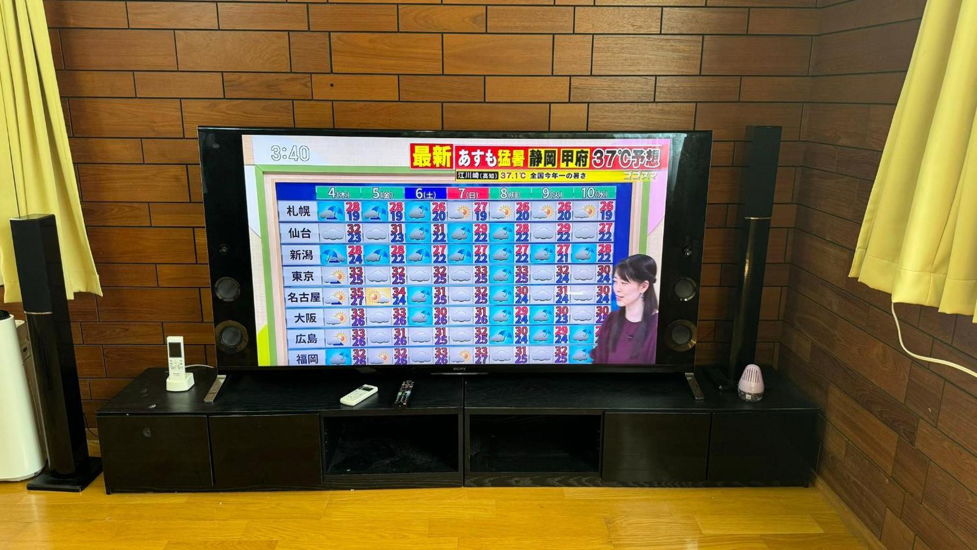 桃花源 Pousada *